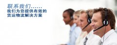 /piclanmu/联系我们/banner_contact-lp.jpg